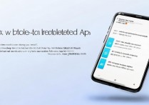 华为误删的APP怎么找回？数据还能恢复吗？