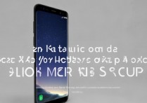 三星s8怎么快捷拍照，三星s8快捷拍照方法和快捷键设置