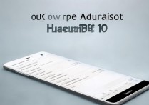 华为p10怎么调试，华为p10调试方法是什么