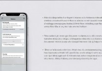 苹果手机短信怎么截图，苹果短信截图快捷键是什么