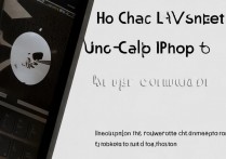 苹果手机怎么电脑连接？苹果手机连接电脑没反应怎么办