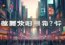 除了阴阳师,网易下一个爆款游戏会是谁?