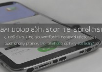 华为手机闪存卡顿怎么办，华为手机闪存卡顿修复方法