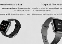 小米Watch S2和苹果Watch SE2区别在哪？选哪款更值得买？