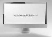 冲电了怎么显示白苹果关机，苹果手机充电白苹果是怎么回事