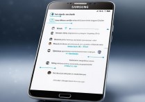 三星Note3如何升级支持4G网络？详细步骤与注意事项解析