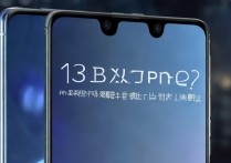 小米13 Pro支持小爱建议功能吗？实测体验如何？