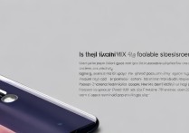 小米mix4是折叠屏吗？屏幕参数有哪些？