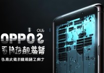 OPPO6散热差吗？夏天玩游戏怎么解决散热问题？