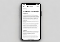 苹果通讯录联系人删不掉怎么办？3个解决方法快试试！