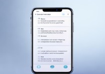 多闪怎么发语音消息？新手操作步骤详解，找不到入口怎么办？