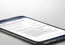 三星Note3如何缩小应用窗口？30字内疑问长尾标题