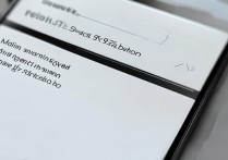 华为4x为什么不能更新系统，更新失败原因及解决方法