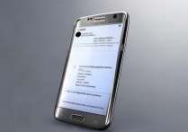 三星s7edge内存怎么查