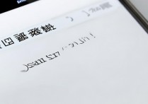 苹果手机搜索不到内容怎么办？解决方法在这里！