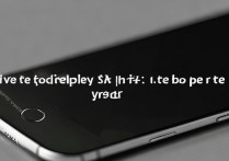 iphone 怎么重启