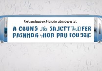 三星S4改热点密码怎么操作？步骤详解