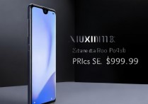 小米13 Pro 512G官网价格是多少？
