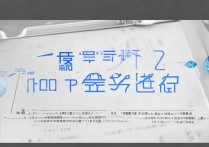 华为畅想5s反应慢怎么办？教你3招快速解决卡顿问题