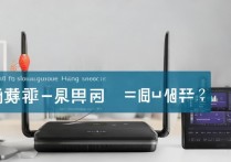 华为wifi速度慢怎么办？教你几招瞬间提速