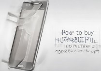 华为p10原装膜怎么买？华为p10官方贴膜哪里买正品