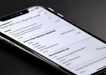 苹果手机怎么调锁屏声音？锁屏提示音设置方法详解