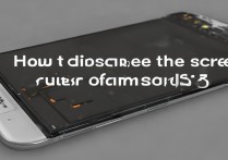 三星s3外屏碎了怎么自己动手拆换？