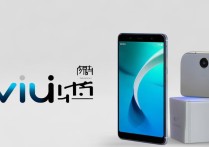 vivo最便宜的手机多少钱