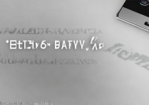 华为p9怎么看电池寿命？手机电池老化检测与更换方法