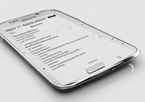 三星S4怎么看内存大小？手机内存查询方法详解