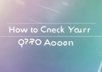 自己oppo帐号怎么查？忘记OPPO账号怎么办？