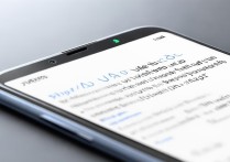 小米14语音唤醒设置教程