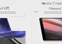 荣耀v7pro和华为matepad11参数性能区别大吗？