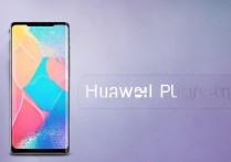 华为购买主题怎么提取？华为主题免费提取方法