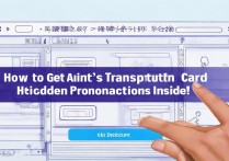 支付宝乘车折扣卡怎么领？有哪些隐藏优惠？