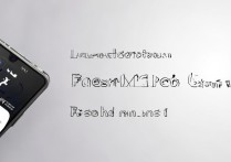 Redmi12怎么刷机