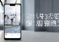 华为手机运行卡顿怎么办？3个实用技巧教你快速提速！