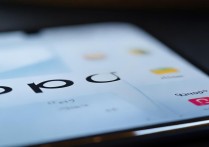 oppo 截图