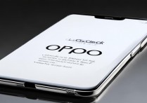 oppo型号怎么看？新手必看oppo手机型号解读方法