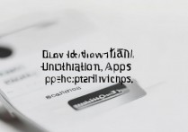 vivoy97怎么查看卸载的，卸载软件怎么找回