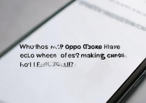 oppo手机打电话有回音是什么原因？怎么解决？