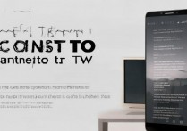 华为mate9怎么连接电视？投屏方法详细教程