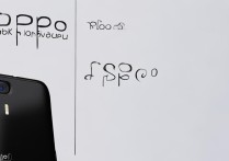 oppo怎么区分