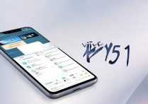 vivoy51手机怎么个性化，vivoy51个性化设置方法教程