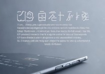 华为可以怎么刷机？华为手机刷机教程详解