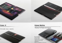 折叠手机三星华为怎么选