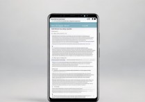 华为Mate30刷机详细步骤是怎样的？新手也能学会吗？