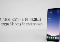 三星s8如何设置语音助手？详细步骤教程在这里