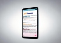 三星on5时尚版截图方法是什么？