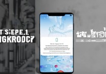 oppo指纹解锁慢怎么办?教你三招加速解锁技巧